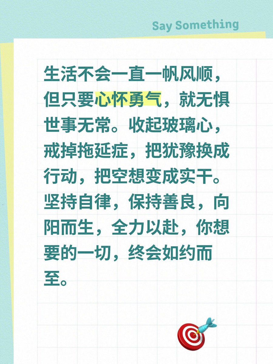 撸美刀 tweet media