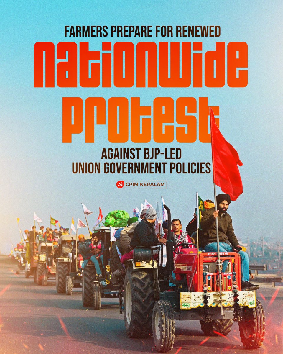 CPIMKerala's tweet photo. The Samyukta Kisan Morcha (SKM) has called for a nationwide agitation beginning on the 27th against the anti-farmer policies of the Union government. As part of the protest, SKM will burn the Union government’s notification announcing only a nominal increase in the Minimum Support Price (MSP) for crops. The organisation has reiterated its demand that MSP be fixed in accordance with the recommendations of the Swaminathan Commission.

According to SKM, the Union government’s failure to implement these recommendations has caused losses amounting to ₹27 lakh crore for farmers across the country during the 2016-2025 period. The organisation will also intensify protests against the increase in fertiliser prices and the proposed seed bill. Various forms of protest will continue in the coming days.

The BJP government is once again intensifying its anti-farmer and anti-worker policies. The notification of labour code rules, the implementation of the VBGRAM framework, and the hike in fertiliser prices are clear examples of this approach. In this context, farmers across the country are preparing for a stronger and more united agitation.

SKM is considering protests on a scale similar to the historic farmers’ movement that took place five years ago. To discuss these issues in detail and finalise the next steps, the SKM National Council will meet on June 17. A national convention will also be organised in Delhi on July 28.