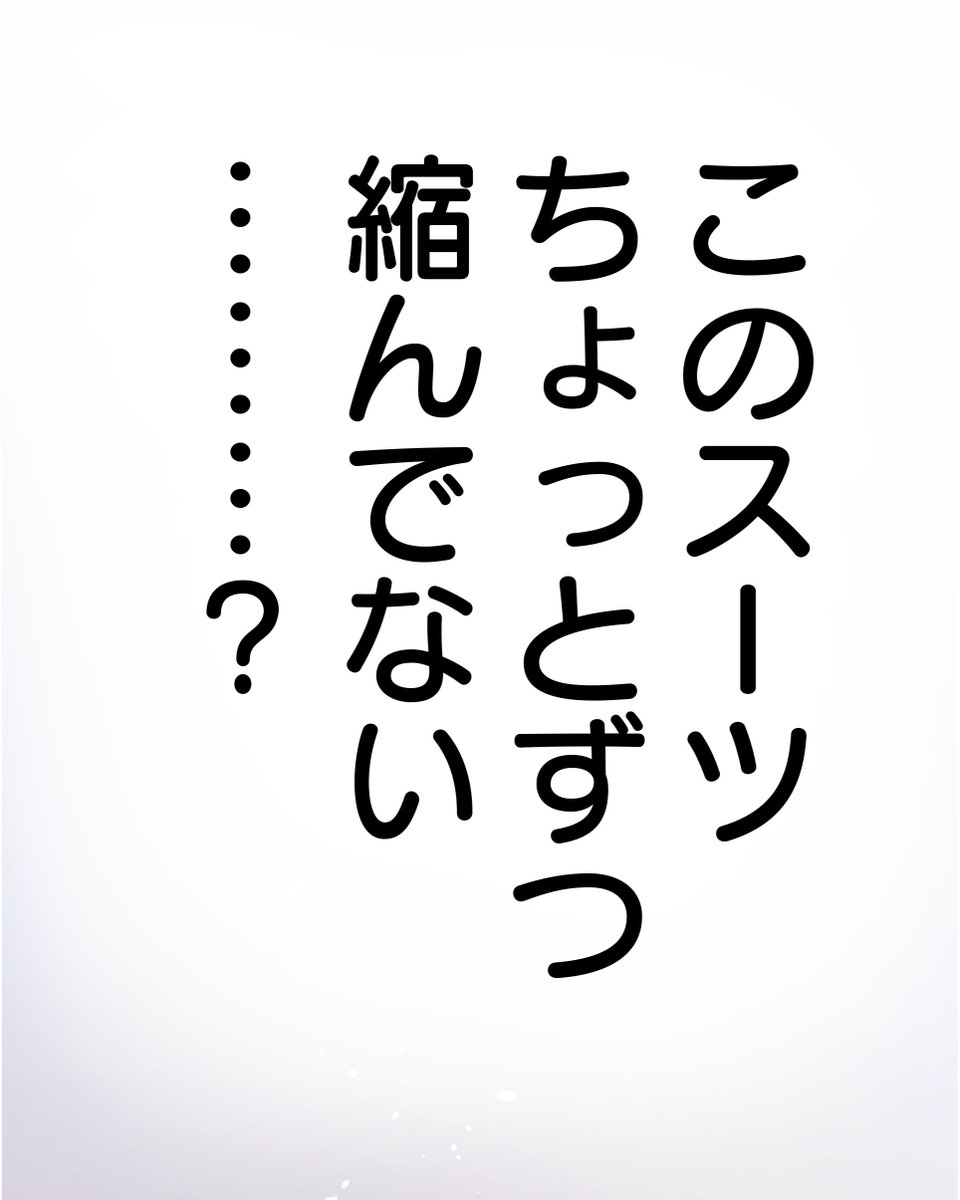 後輩ちゃん星戦 公式 tweet media