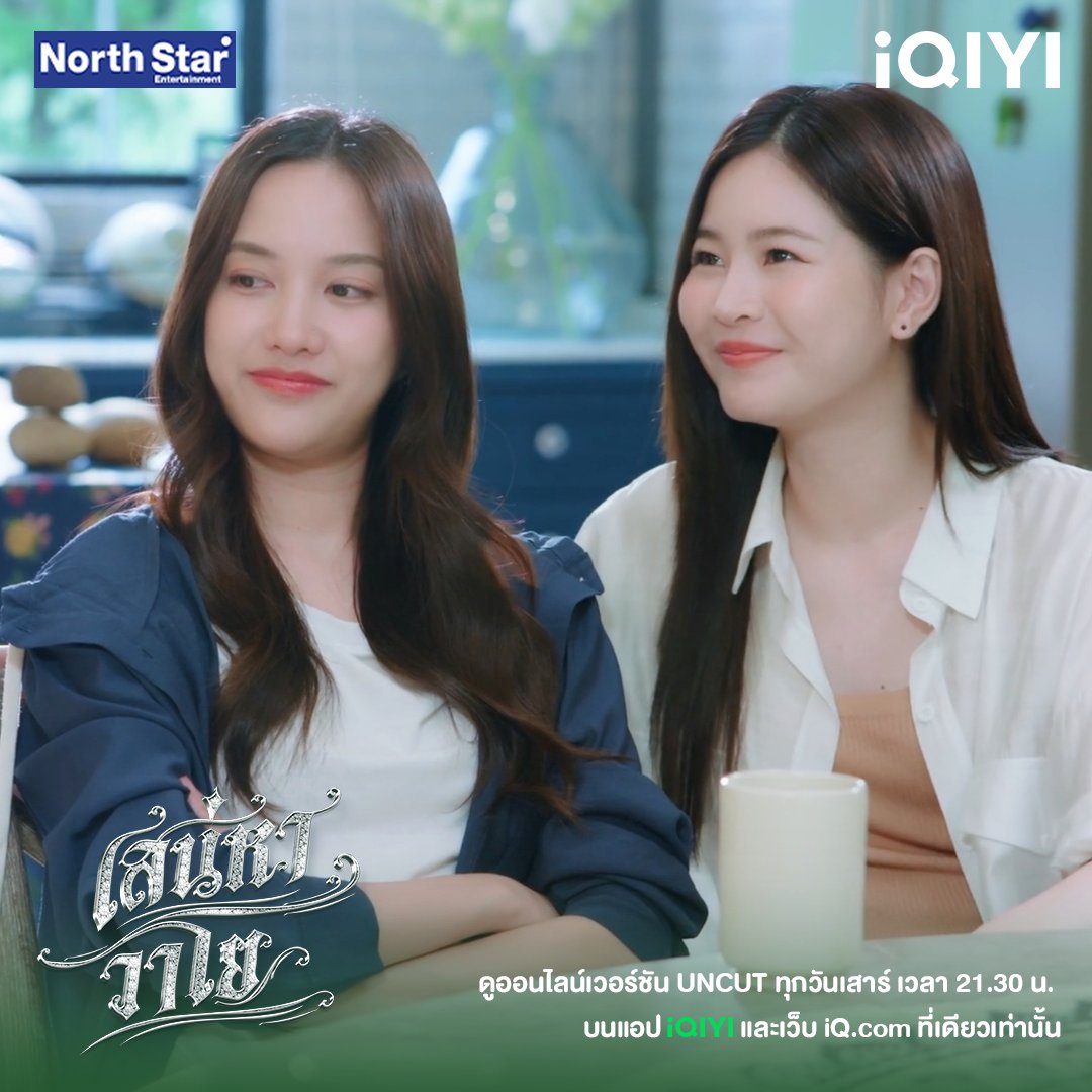 iQIYI Thailand tweet media