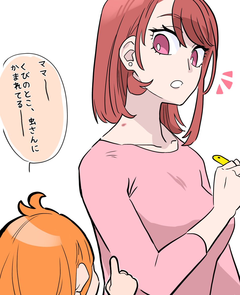 黒蜜 (@kuromitsuchan3) / Posts / X