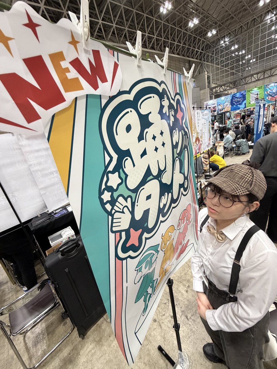 ヤマダさんち tweet media