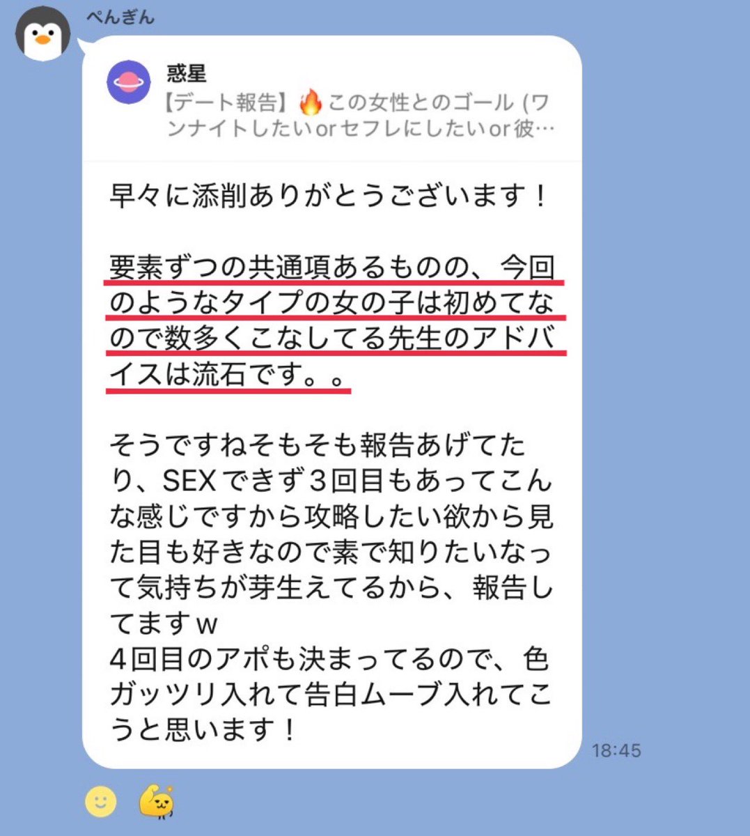 悟空 tweet media