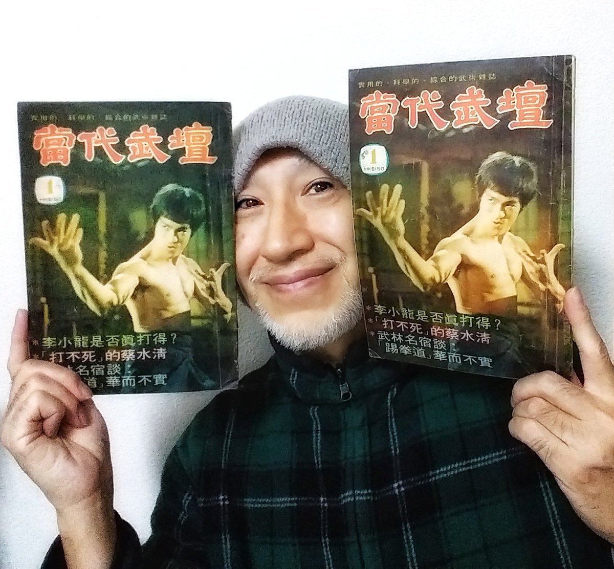こんな希少雑誌が 市場に出る事は稀なので ブルース・リー コレクター