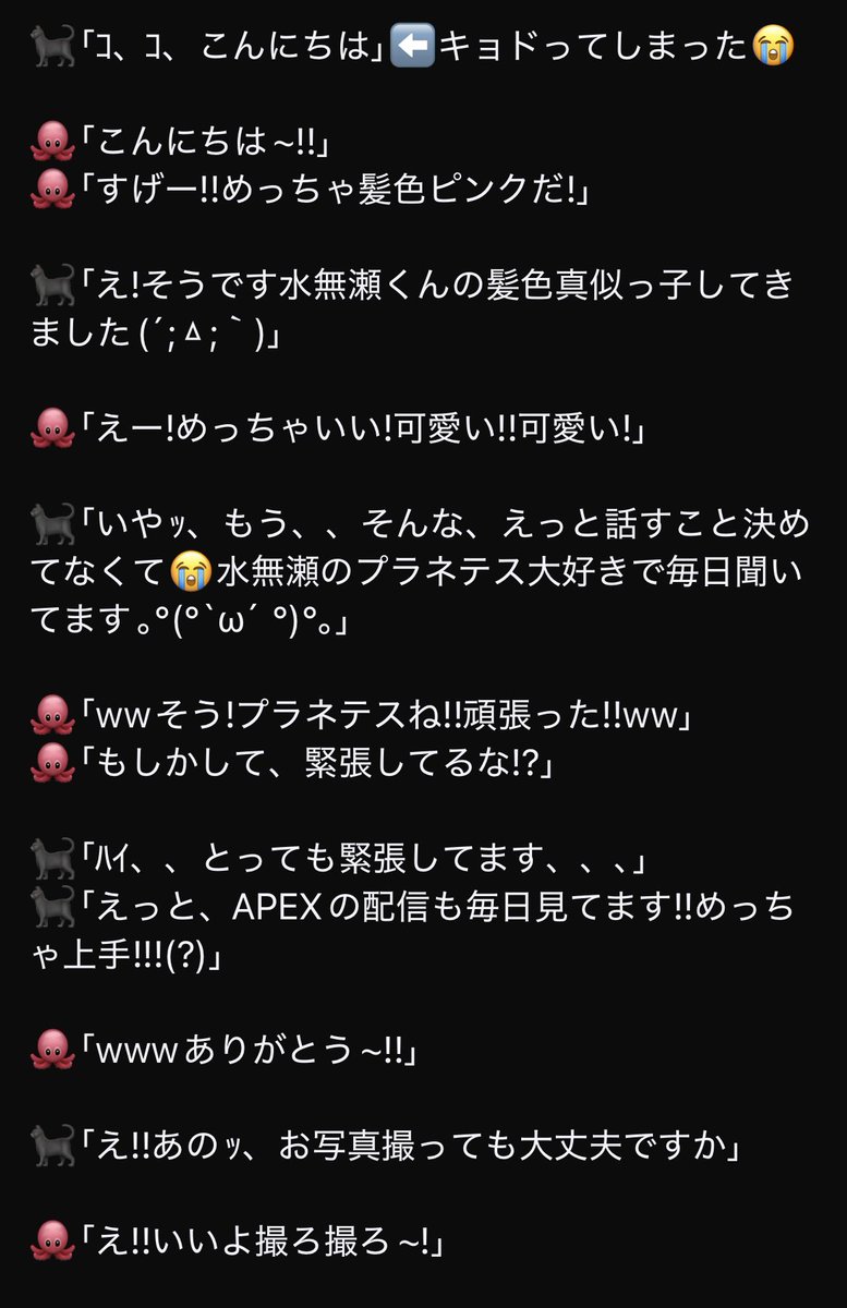 せん tweet media