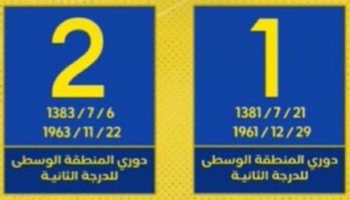 سعودي وافتخر tweet media