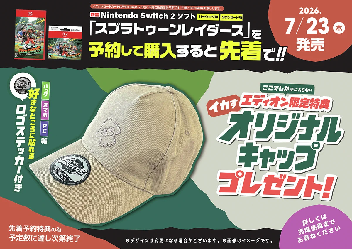 エディオン横浜西口本店【公式】 on X: 