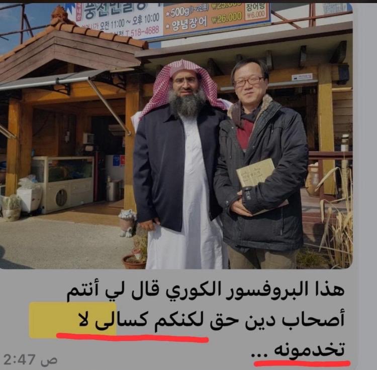 عبدالله البكري tweet media