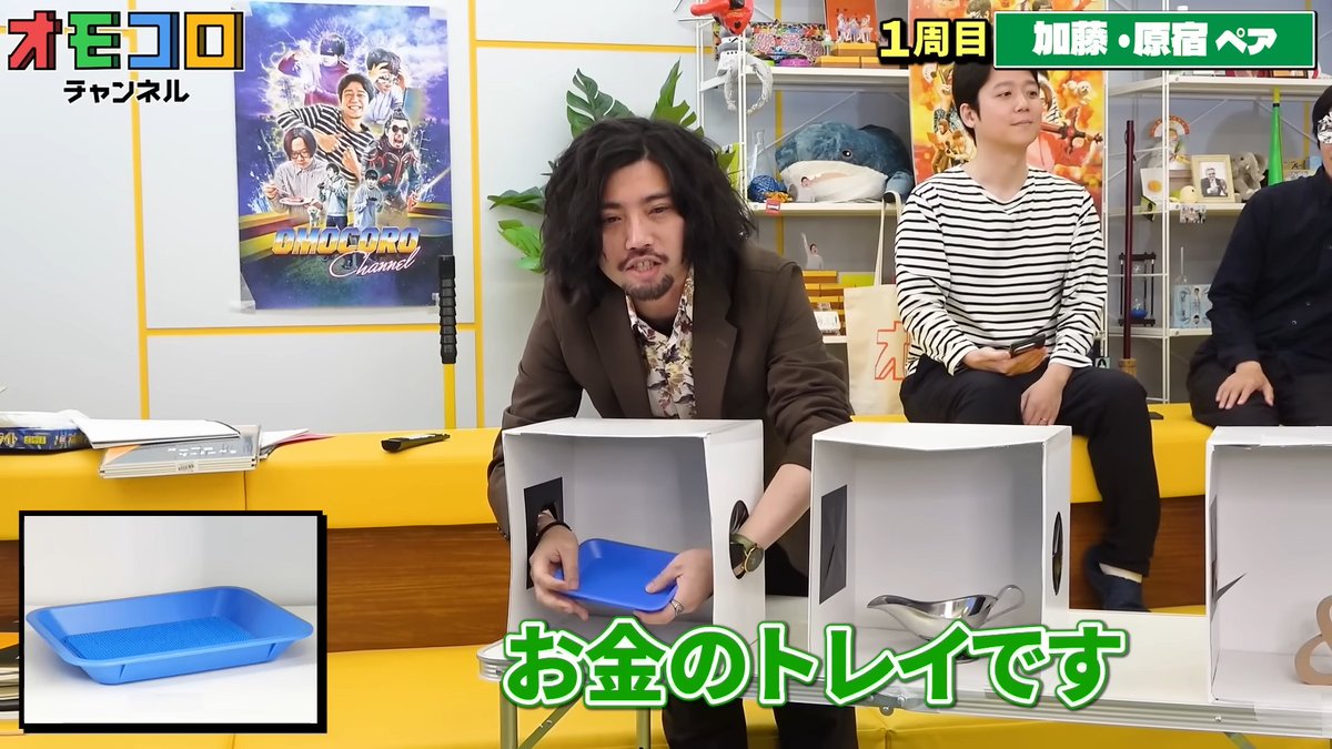 オモコロチャンネル tweet media