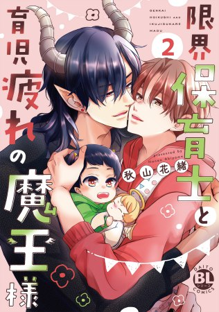 コミコミスタジオ tweet media