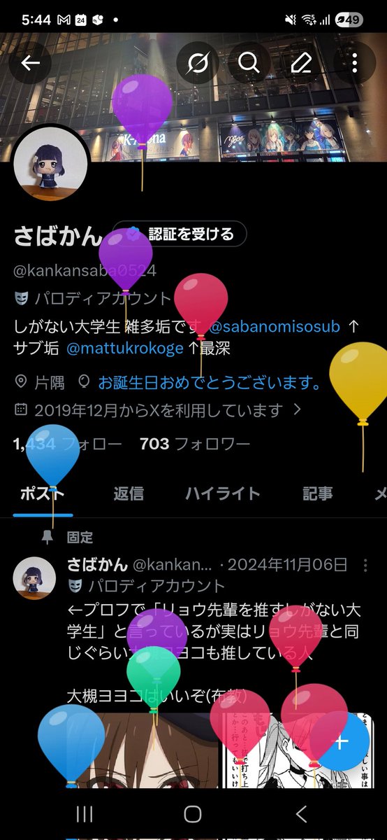 さばかん tweet media