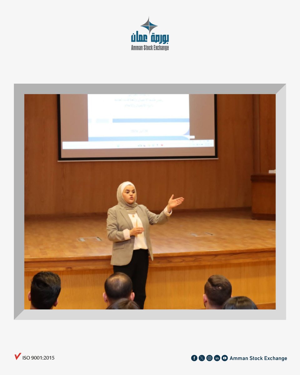 ASEofficialJo's tweet photo. بورصة عمّان تستقبل وفوداً طلابية من كل من الجامعة الهاشمية والمعهد القضائي الأردني.

#السوق_المالي  #ثقافة_المستثمر  #بورصة_عمان https://t.co/SkTB2QJQ5c