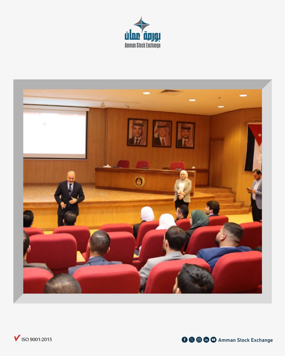 ASEofficialJo's tweet photo. بورصة عمّان تستقبل وفوداً طلابية من كل من الجامعة الهاشمية والمعهد القضائي الأردني.

#السوق_المالي  #ثقافة_المستثمر  #بورصة_عمان https://t.co/SkTB2QJQ5c