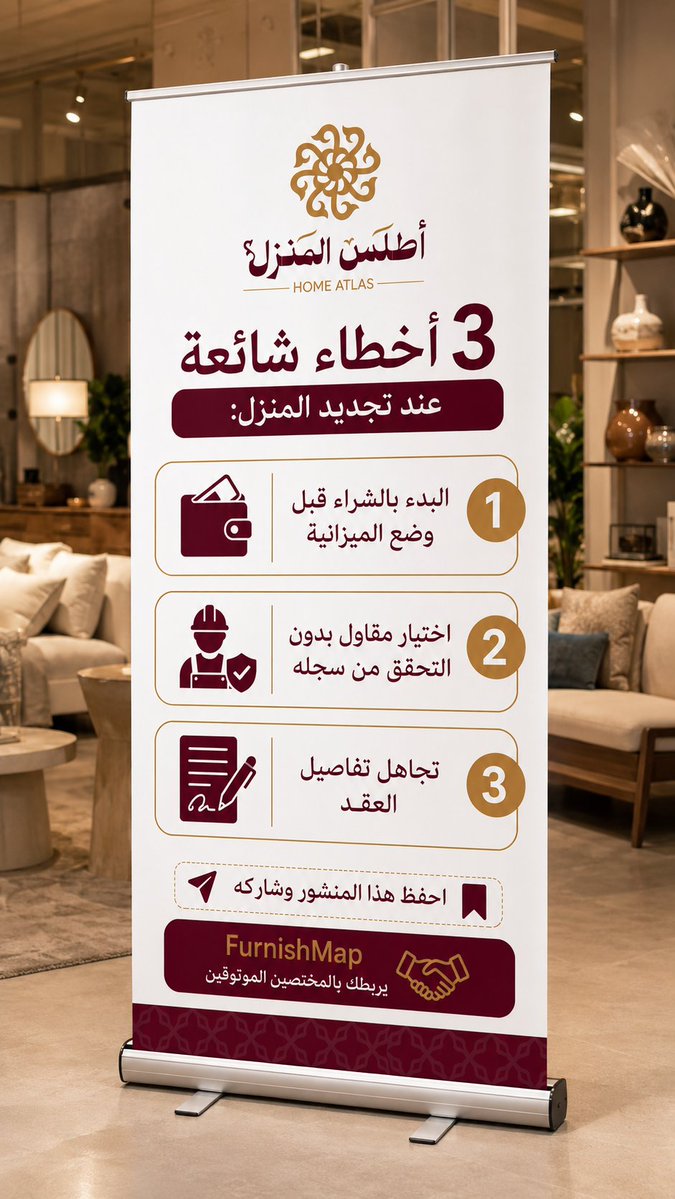 خليل الغرابلي | مصمم جرافيك tweet media