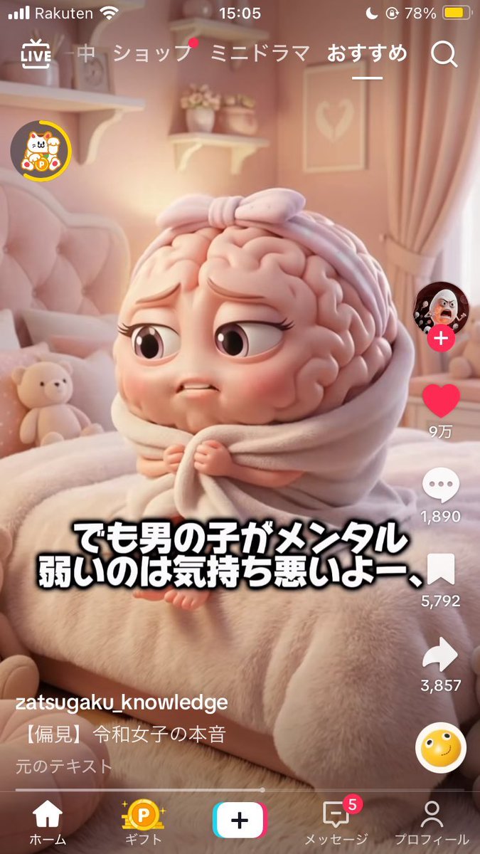 トライアル tweet media