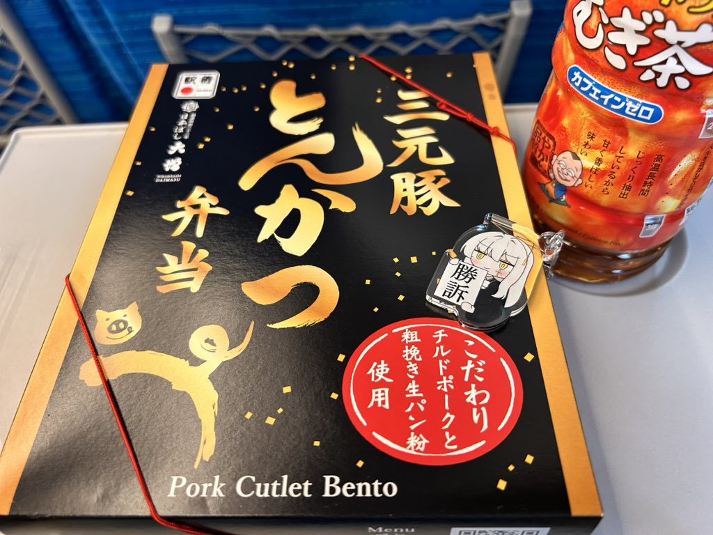 レスト.JP tweet media