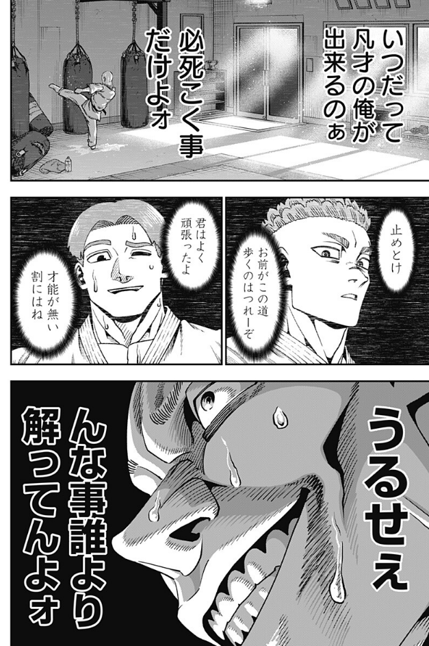 少年ジャンプ＋ (@shonenjump_plus) / Posts and Replies / X