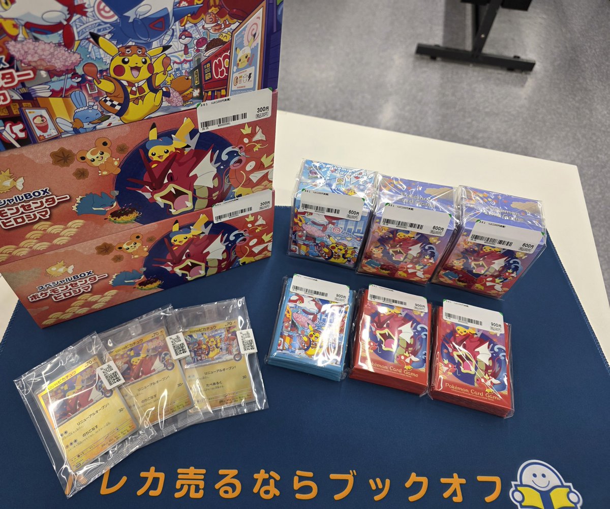 ✓スペシャルBOX ポケモンセンター「フクオカ」 ✓スペシャルBOX