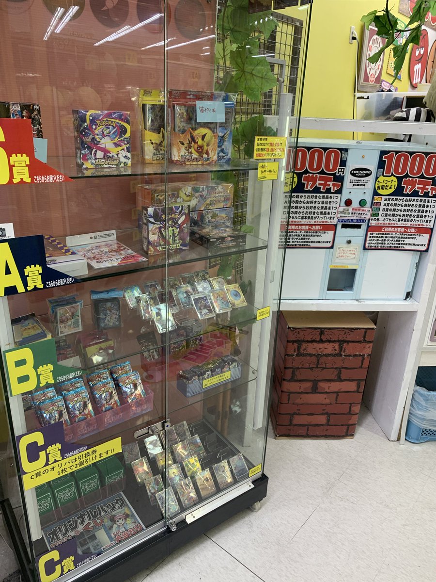kaihou_Card's tweet photo. カードコーナーカプセルガチャ
景品更新してます。

ご来店の際はぜひ https://t.co/juENmdFGiy