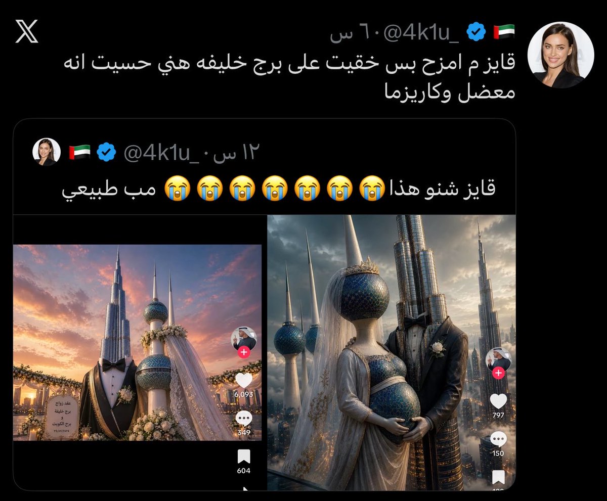 سلطانة tweet media