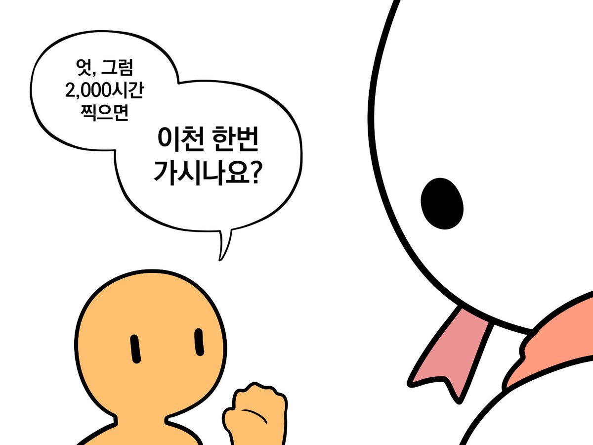 쌀도마뱀 tweet media