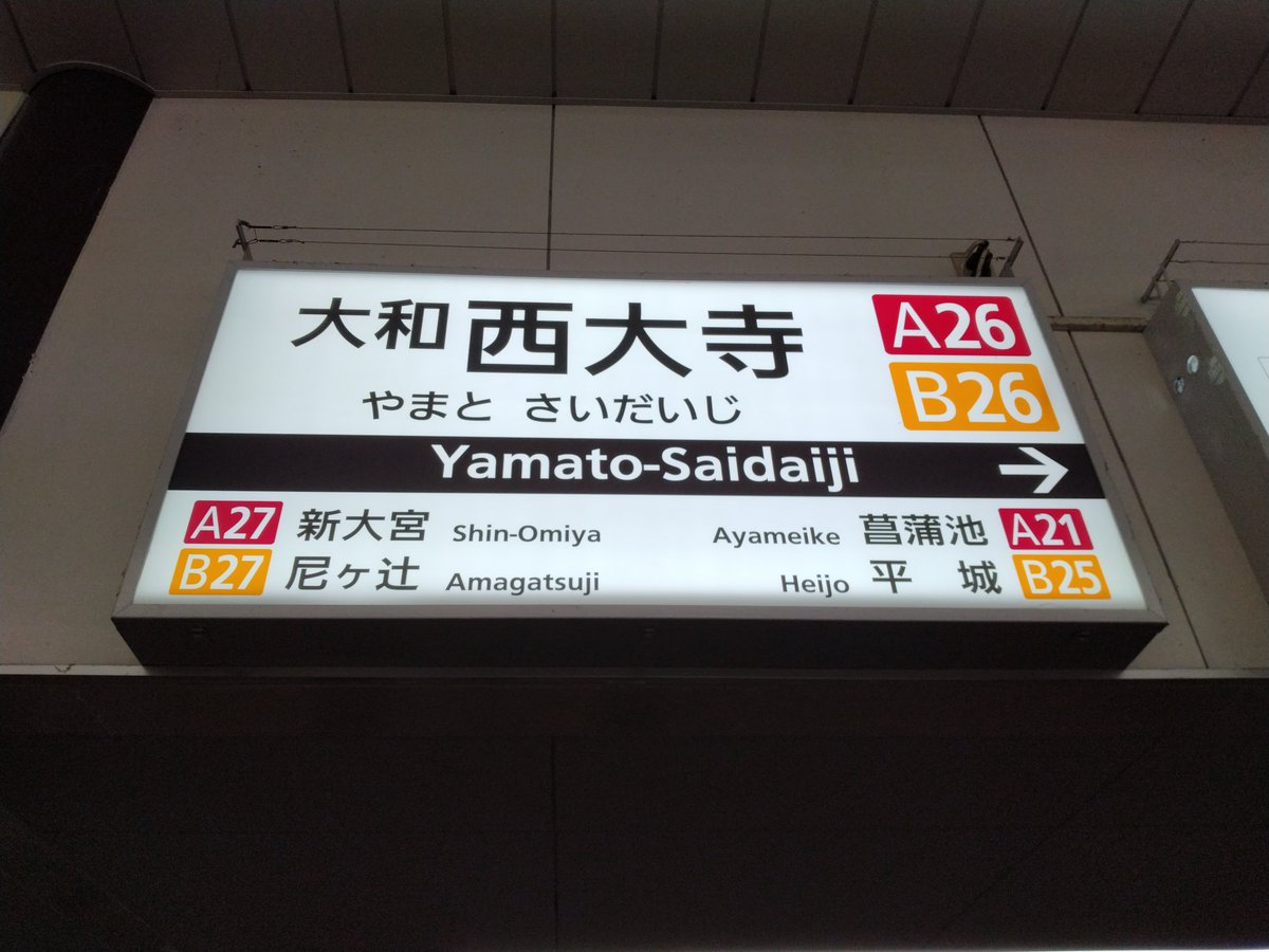 土・日・旅人(donichi_tabito) tweet media