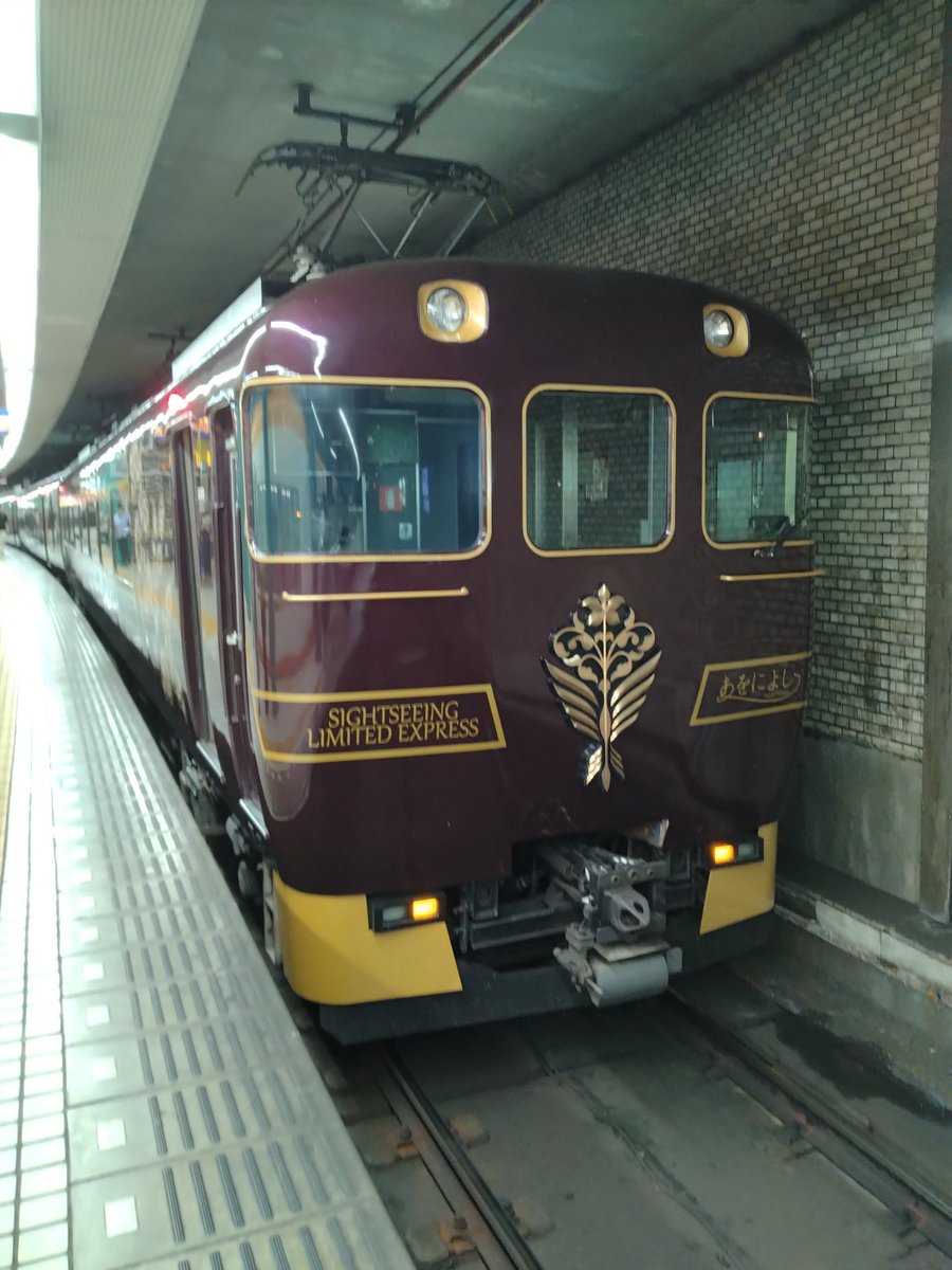 土・日・旅人(donichi_tabito) tweet media