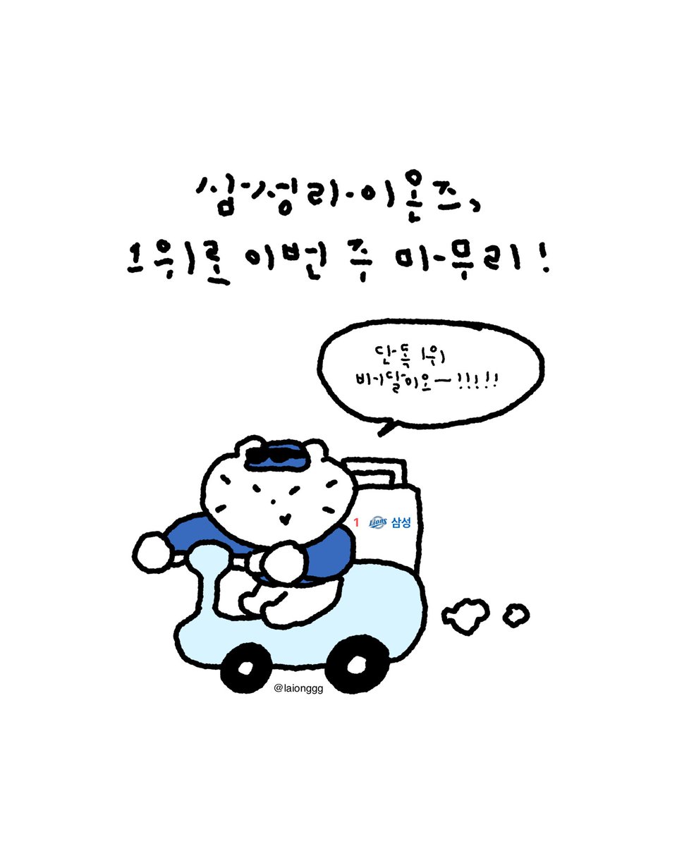 laionggg_'s tweet photo. https://t.co/YNCIa5X3mh