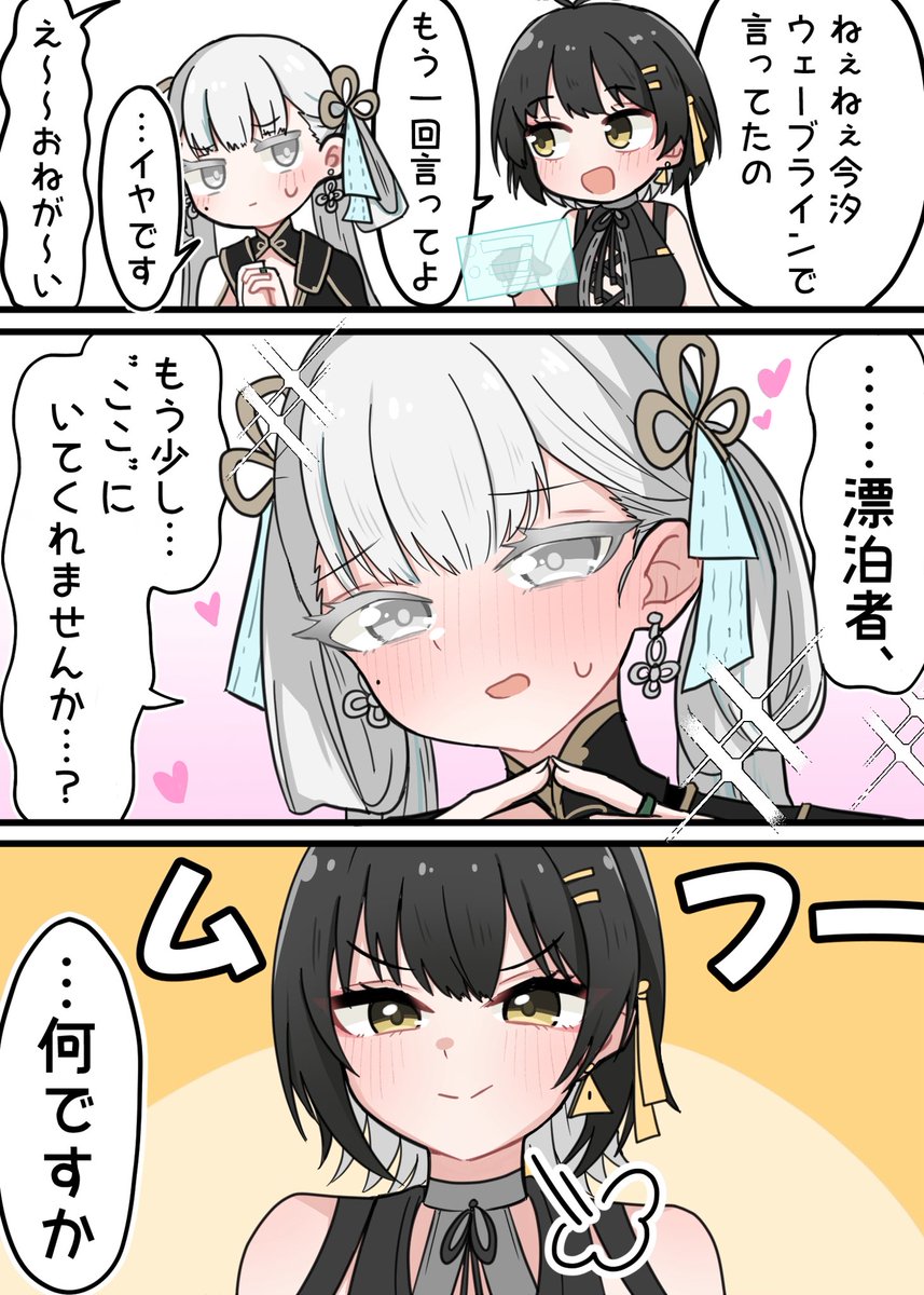 さくらてるる🌸7/26 パンケーキ食べたい tweet media