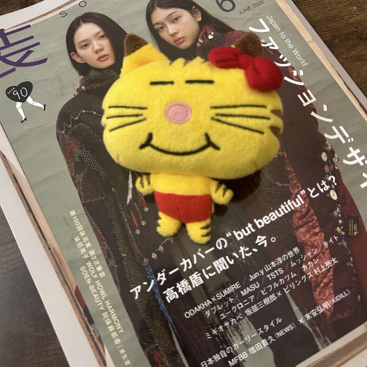 CRCU9eQCnAlWXHq's tweet photo. 大分遅くなったけど、装苑お迎えしてきた✨
KIDILLを纏う増田さんカッコ良すぎるのだよ🫠そしてテキストのお二人は写真のかっこよさに反して大好きなものを語り合う少年だった🤣🫶
#装苑 #MFBB #増田貴久 https://t.co/Qw612tTTs5