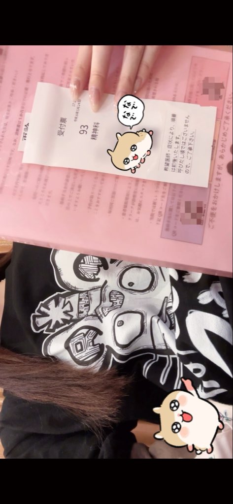 Qby9O's tweet photo. りょーま、おまえのオタク(笑)、おまえのてぃーしゃつきて精神科きてるよーー笑笑笑笑

この後このままコンカフェ出勤するょーーー笑笑      しぬぞ https://t.co/PdSyjZpSgo