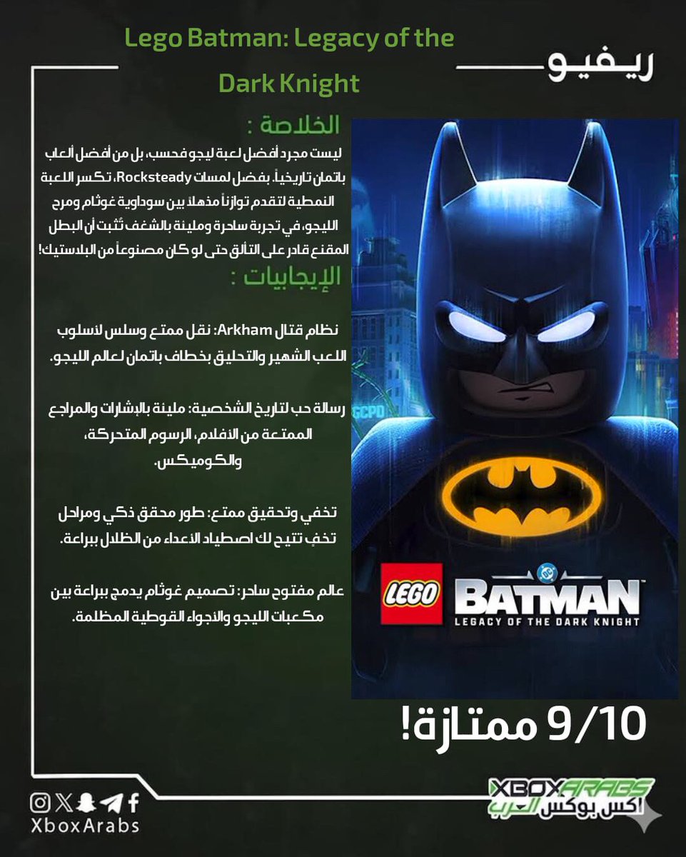 اكس بوكس العرب tweet media