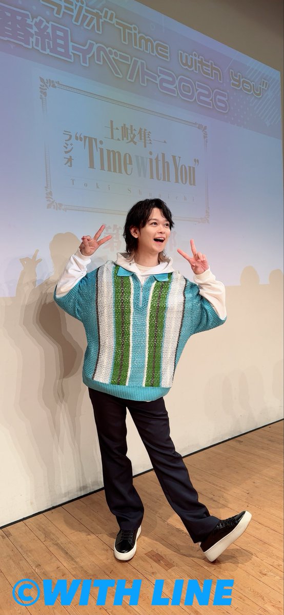 WITHLINEstaff's tweet photo. 【 #土岐隼一 】
「土岐隼一ラジオ”Time with You”
番組イベント2026」に出演いたしました📻
会場にお越しいただいた皆様ありがとうございました❗️
引き続き応援をよろしくお願いいたします‼️

#timewith #音泉 https://t.co/3oMirnB51r
