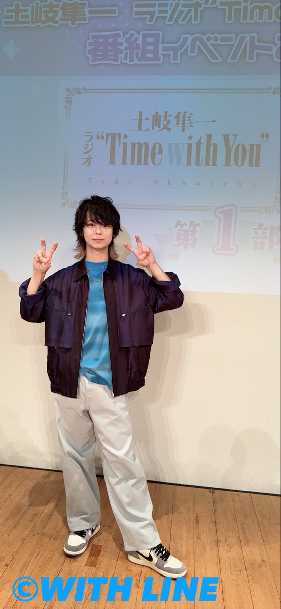 WITHLINEstaff's tweet photo. 【 #土岐隼一 】
「土岐隼一ラジオ”Time with You”
番組イベント2026」に出演いたしました📻
会場にお越しいただいた皆様ありがとうございました❗️
引き続き応援をよろしくお願いいたします‼️

#timewith #音泉 https://t.co/3oMirnB51r