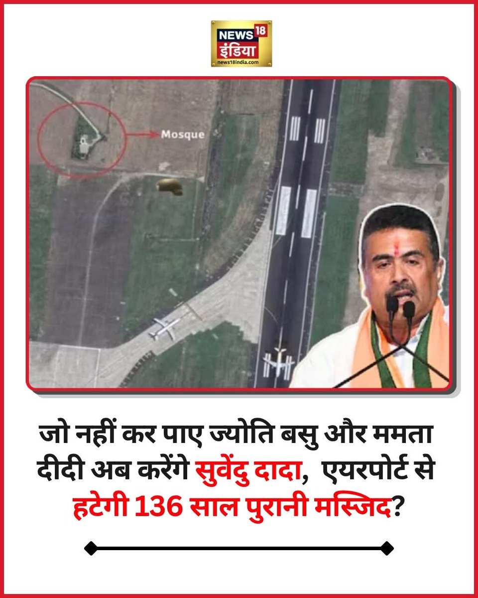 अरुण बाजपेयी राजन tweet media