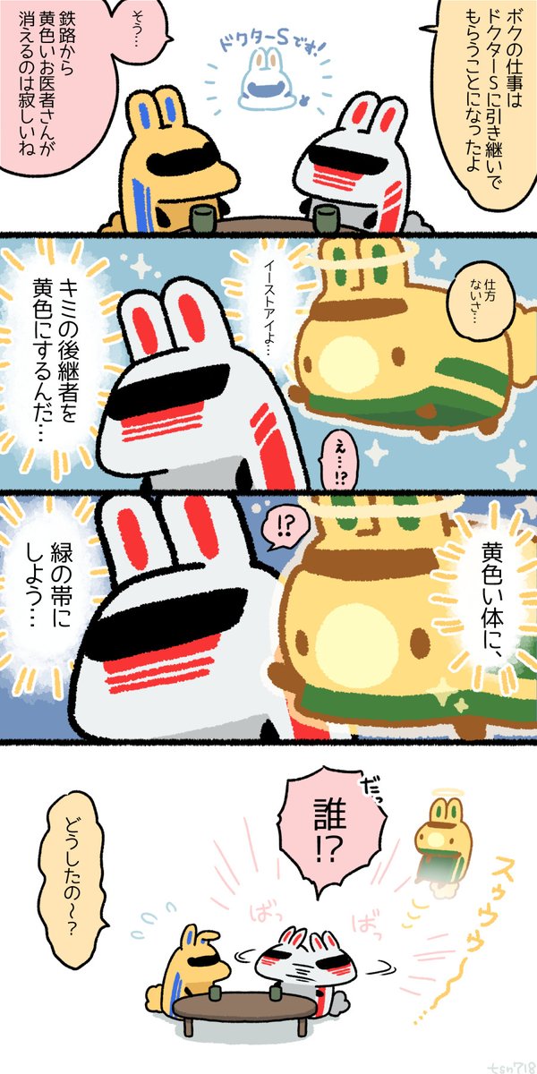 今のは・・・天啓・・・!? 
