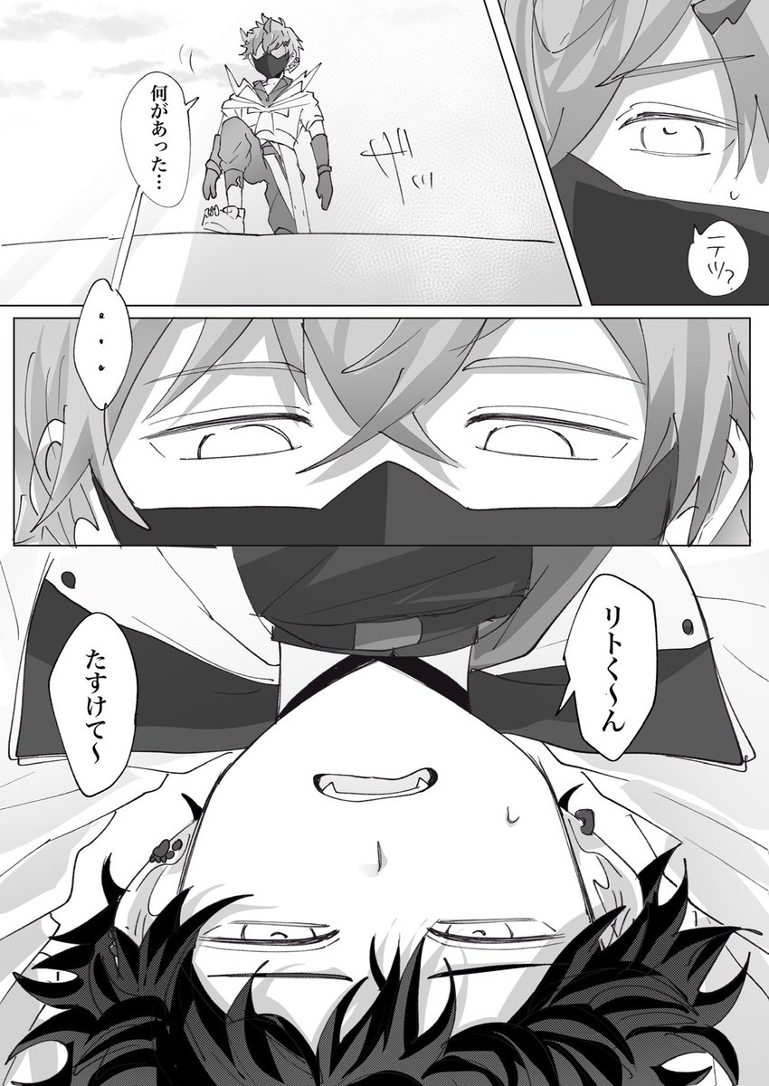 ぽびょ tweet media