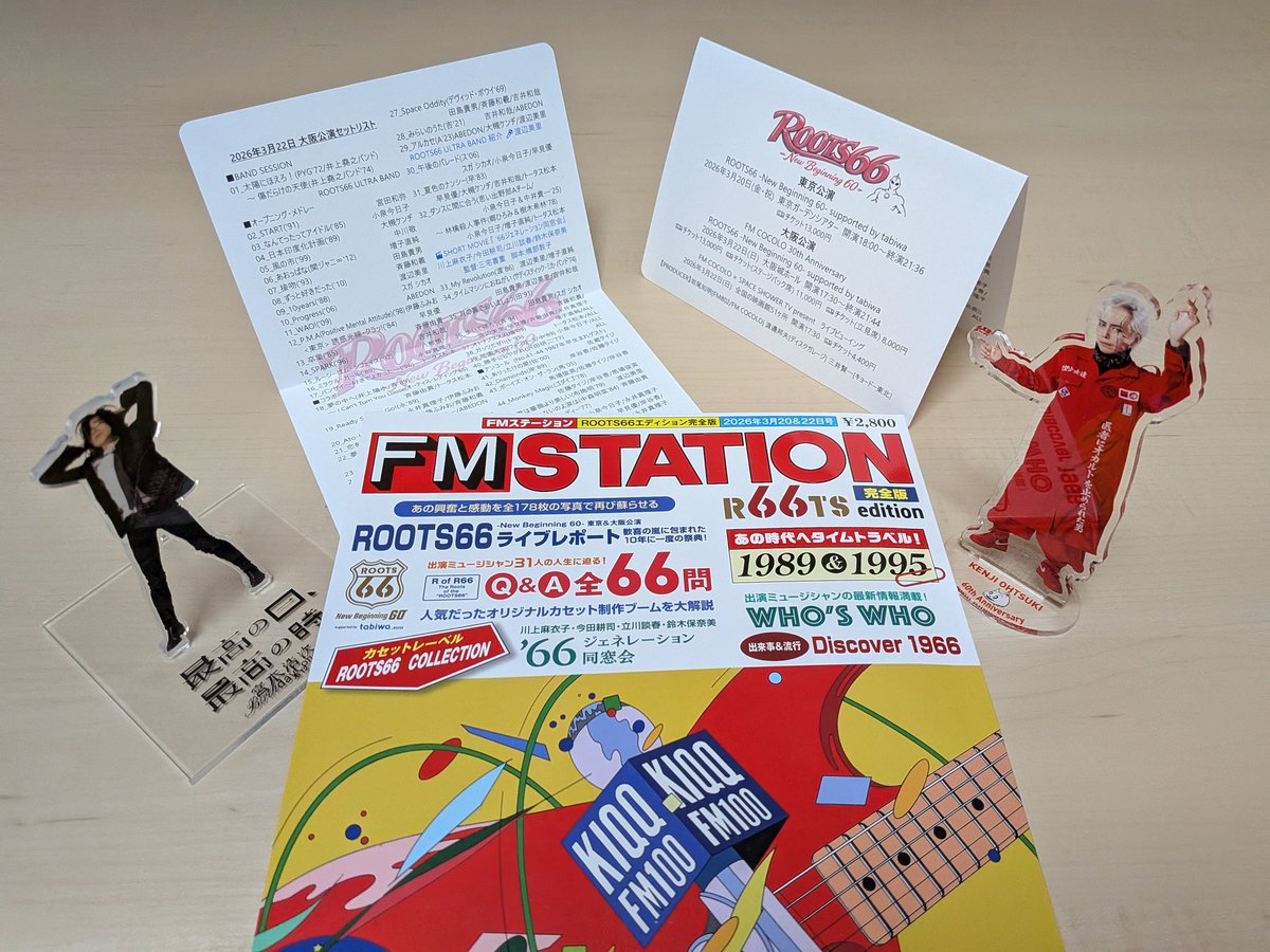 zwart_X's tweet photo. #ROOTS66 #セトリ カード完成✌️  修正無限ループ… ミスまだあるかも見逃して💦
#FMSTATION『FMステーション -ROOTS66 edition-完全版』​25ページ増量見応えアリ✨
#大槻ケンヂ さん『オーケン還暦祭赤特攻服アクスタ』お迎え🙌よい!!  ヒロジ♡ケンヂ並べてニヤニヤ🤭 他の演者も欲しいな〜 https://t.co/PVea3ui5Sa