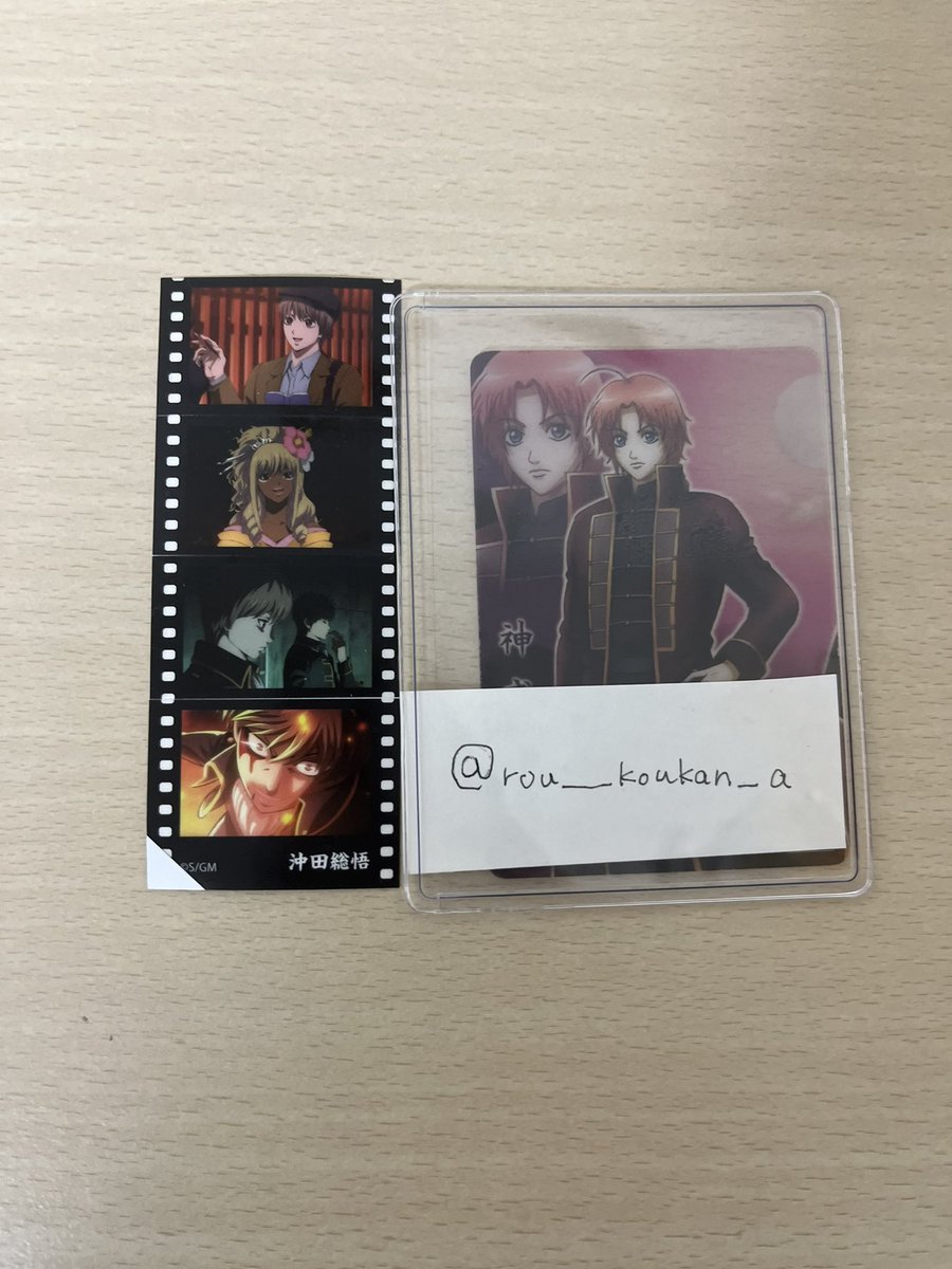 ro____koukan_a's tweet photo. 銀魂 映画吉原大炎上 特典 交換

譲) 沖田総悟

求) 神威 , 坂田銀時

神威優先です。

郵送又は名古屋での手渡し。
未成年、初心者故不手際があったら申し訳ございません。 https://t.co/cmt80LfhFB