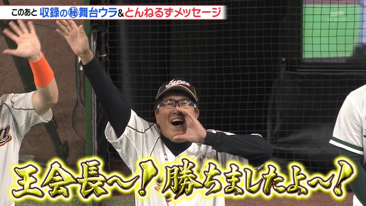 【タカトウ】 tweet media