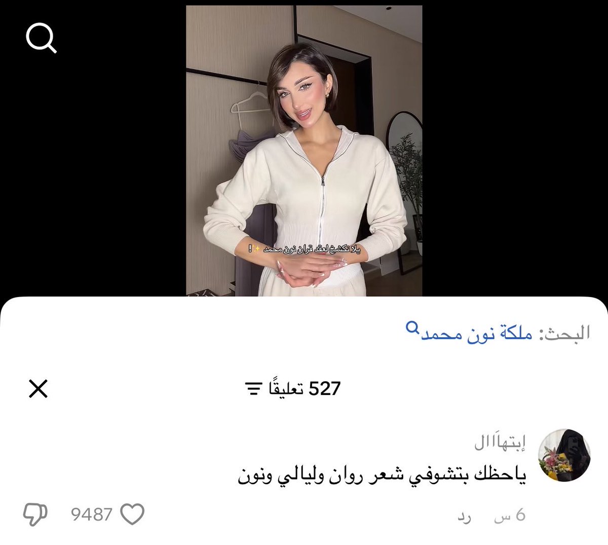 آريا🇮🇶 tweet media