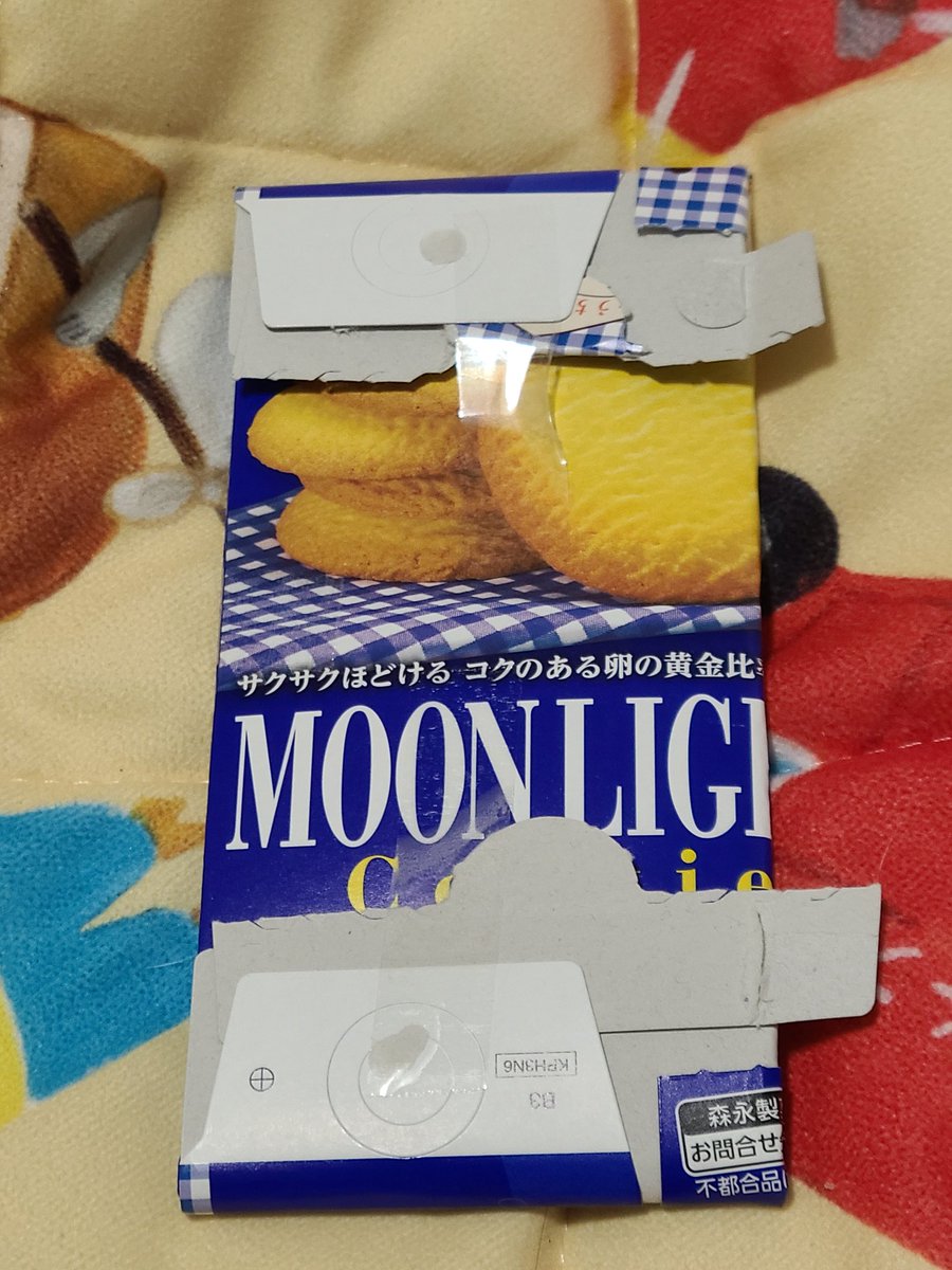 いくじんぐ tweet media