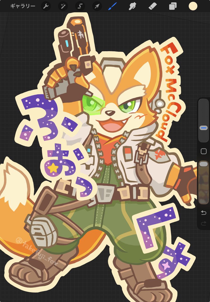 たけふじ狐⛩️🦊ケモノ雑誌製作中 tweet media