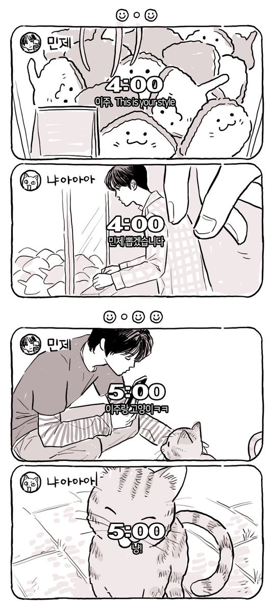 diveeeedeep__'s tweet photo. 젬킷 셋ㄹㄱ https://t.co/6uDyQu13A1