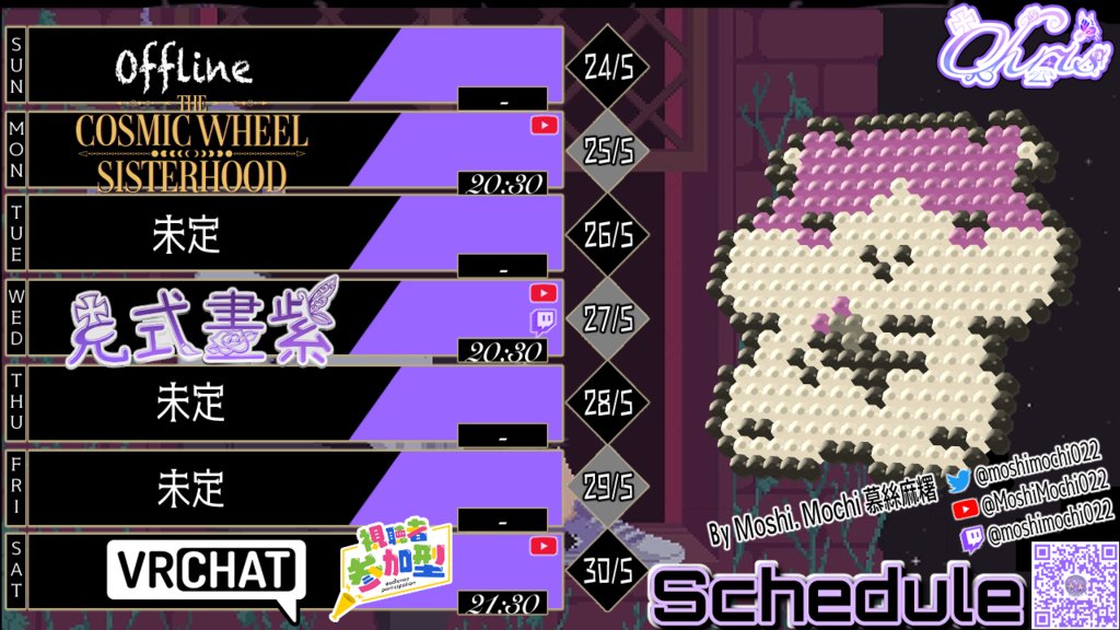 ✞克里斯✞𝕮𝖍𝖗𝖎𝖘🦋🌹【香港VTuber】 tweet media
