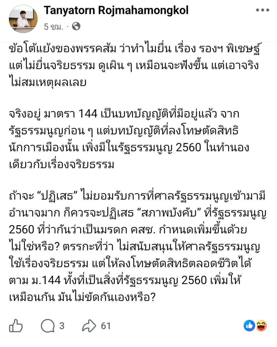 คุซากะ tweet media