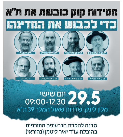 Hila Tov הילה טוב tweet media