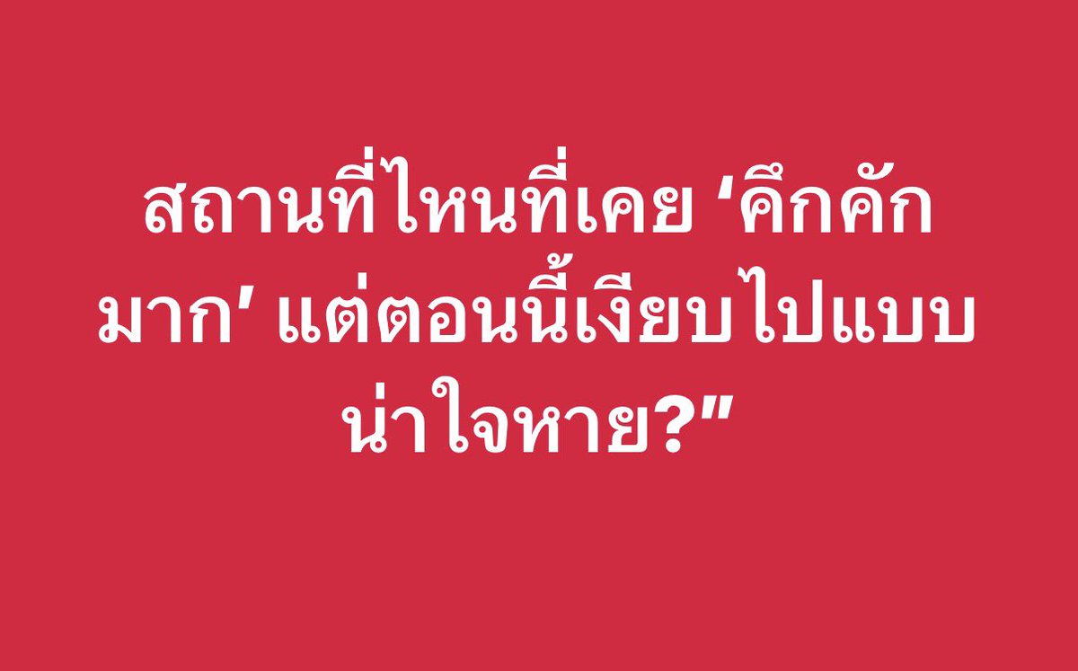 Revieweverythingกิ่งก่องแก้ว ⭐️ tweet media
