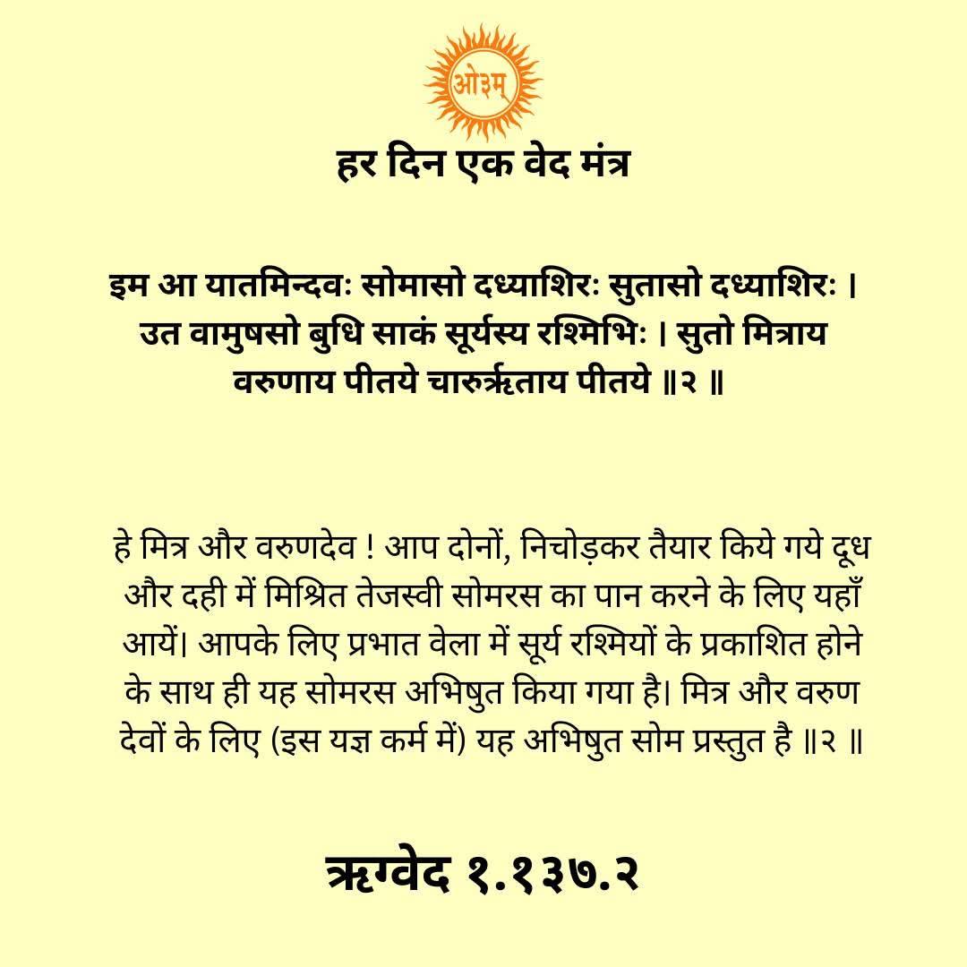 Ch.Narendra Pratap Singh ( नरेंद्र सिंह डागुर ) tweet media