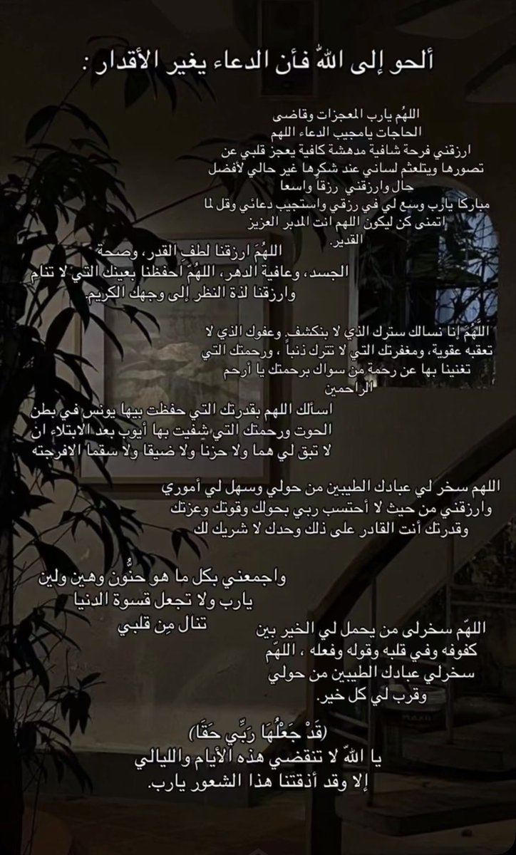 RrNoha's tweet photo. #الدعاء_في_يوم_عرفة https://t.co/NRI3PJKxBS